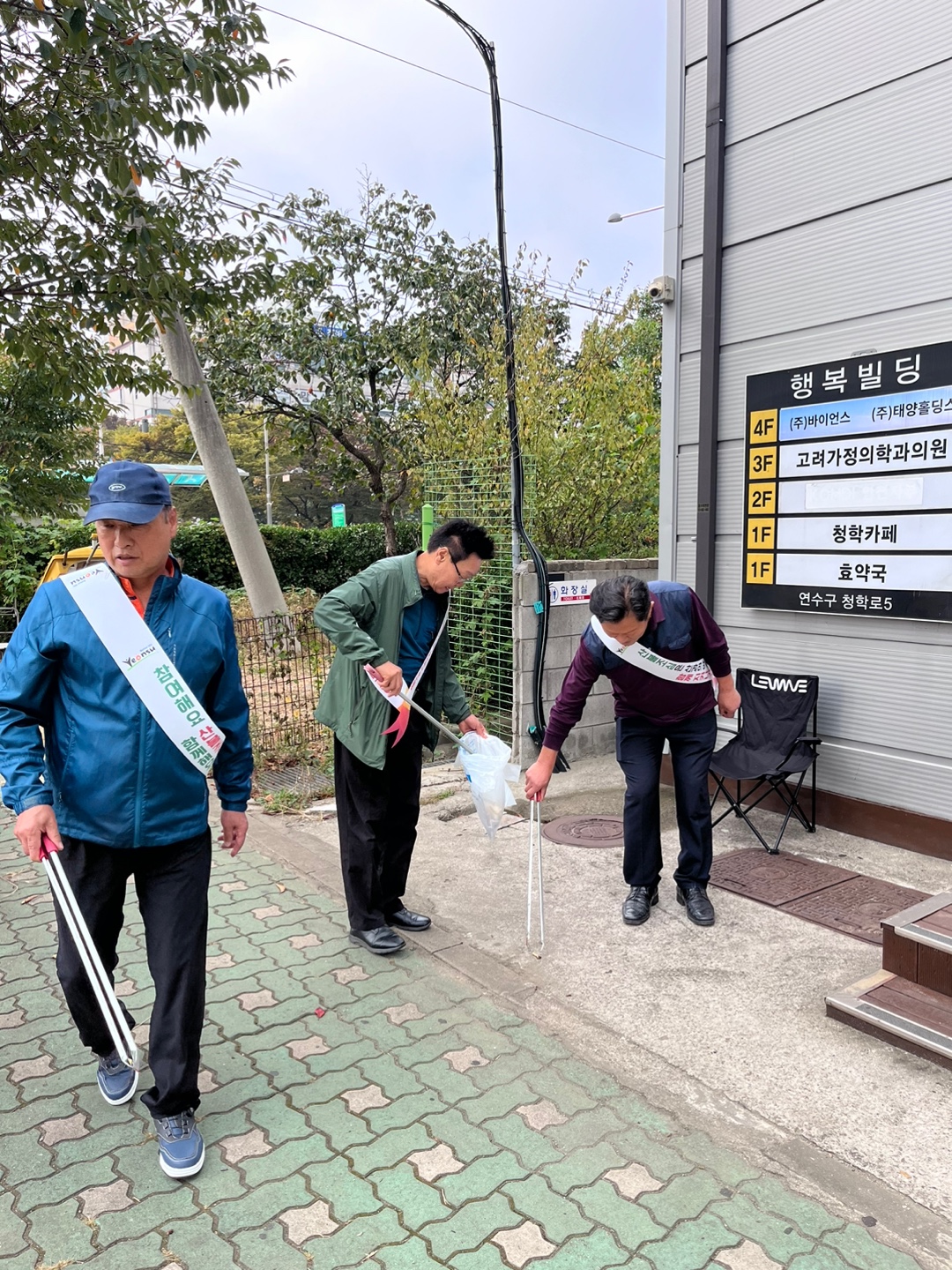 연수구 청학동 안전협의체는 지난 16일 청솔공원 일대에서 위원 30여 명과 함께 가을철 산불예방 안전문화조성 캠페인을 실시했다